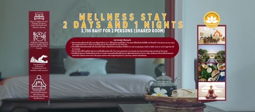 Wellness Stay 2 Days and 1 Nights